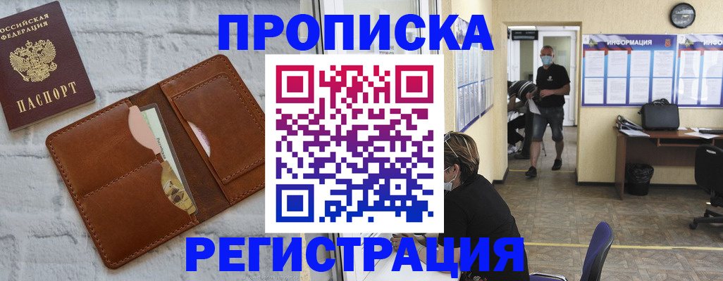 пропишу в квартире в Лянторе