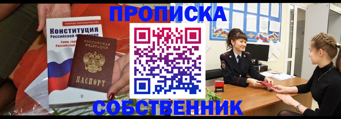 найти адрес прописки в Лянторе