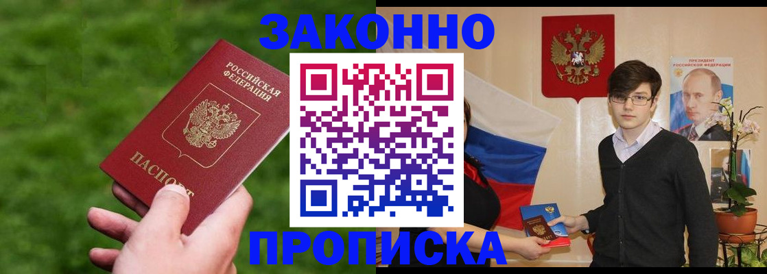 найти адрес прописки в Лянторе